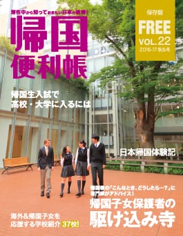 Img Magazin Vol22