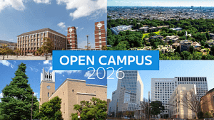 Opencampus Collage Feature