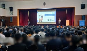 写真２サレジアン国際学園小学校 説明会の様子