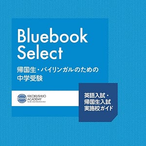 Card Bluebook