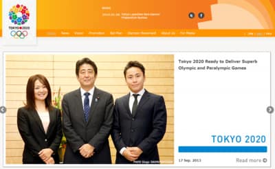 Tokyo2020