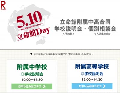 Admission201405