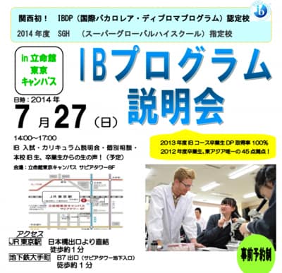 2014.07