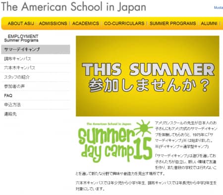 Asijsummer2015