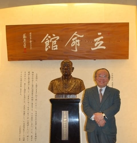 Sakamotokazuichi2014 1