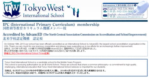Tokyowest001 1