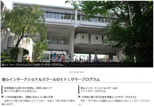 Isshsummer4