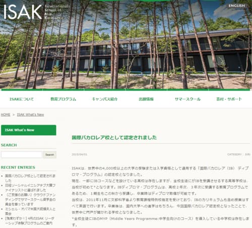 Isakibdp