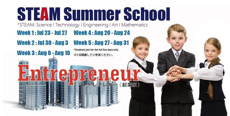 STEAM Summer School Main Banner  Rev