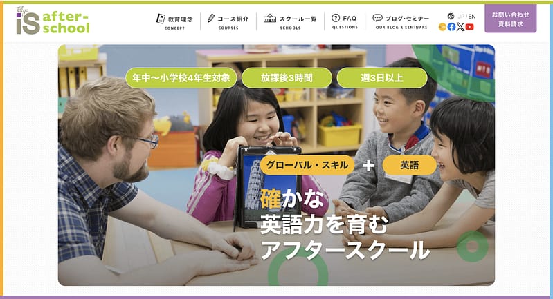 TISafterschool