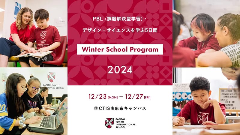 CTISwinter