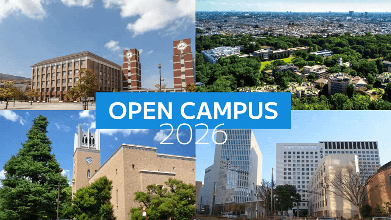 Opencampus Collage Feature