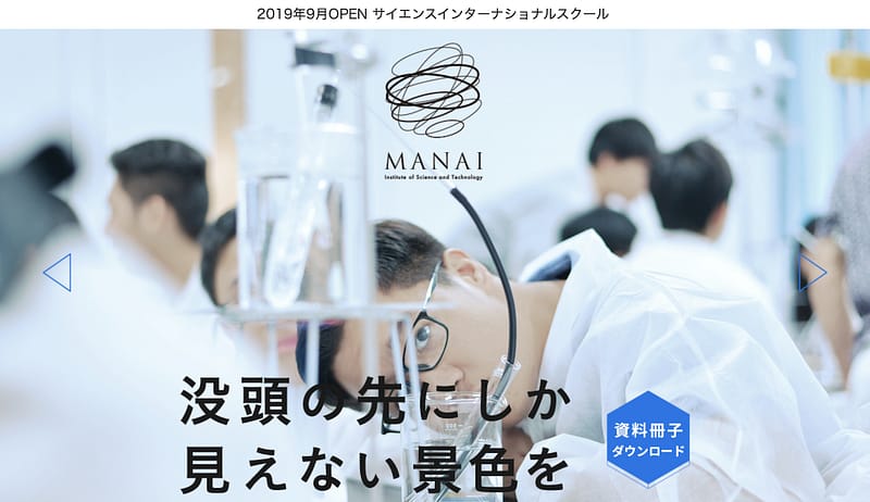 Manaischool003