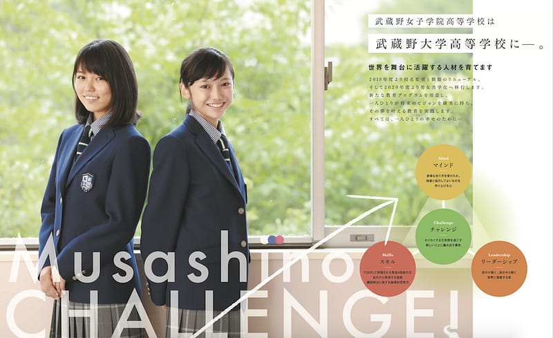 Musashino001