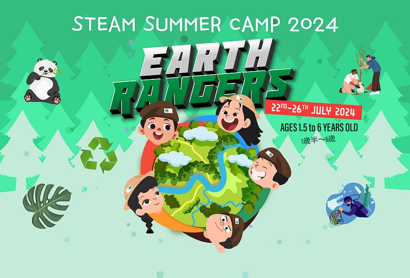 Summer Camp 2024 Web Banner V1