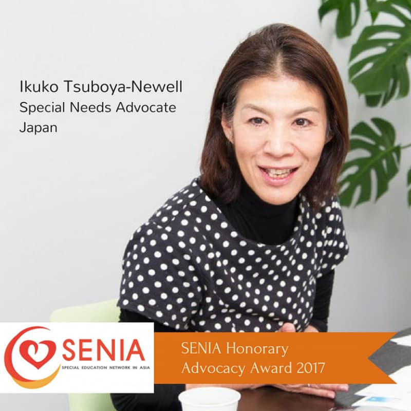 Card Ikuko 768x768 1