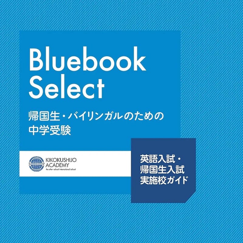 Card Bluebook