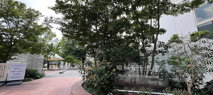 【取材レポート】人気が高まる小学校の国際コース 都内56校の教員が注目した昭和小学校の教員研修会報告