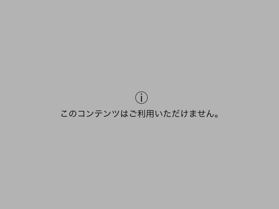 Istmissingmedia